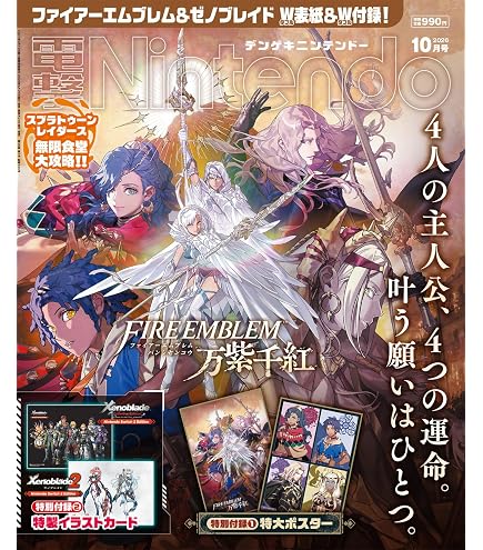 Amazon.co.jp: ゼノブレイド ディフィニティブ・エディション アクリル