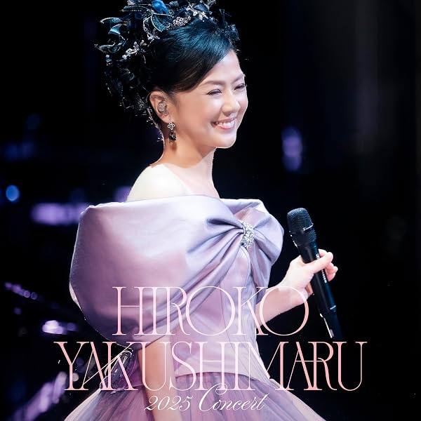 Amazon.co.jp: 薬師丸ひろ子 2024コンサート[2SHM-CD] - 薬師丸ひろ子