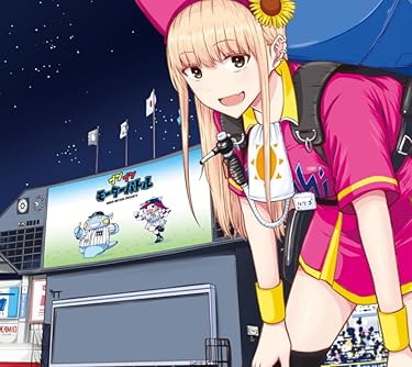 2025春アニメ - ルリコ