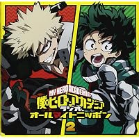 Amazon.co.jp: ラジオCD「僕のヒーローアカデミア ラジオ オールマイト
