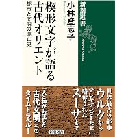 Amazon.co.jp: 文学は割に合う! : アントワーヌ・コンパニョン, 本田