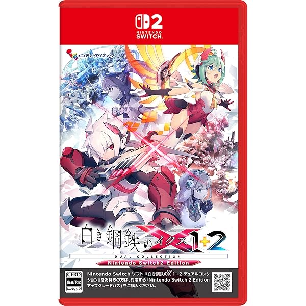Amazon.co.jp: ゼノブレイドクロス ディフィニティブエディション
