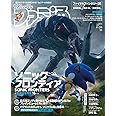 週刊ファミ通 2022年11月24日号 No.1771
