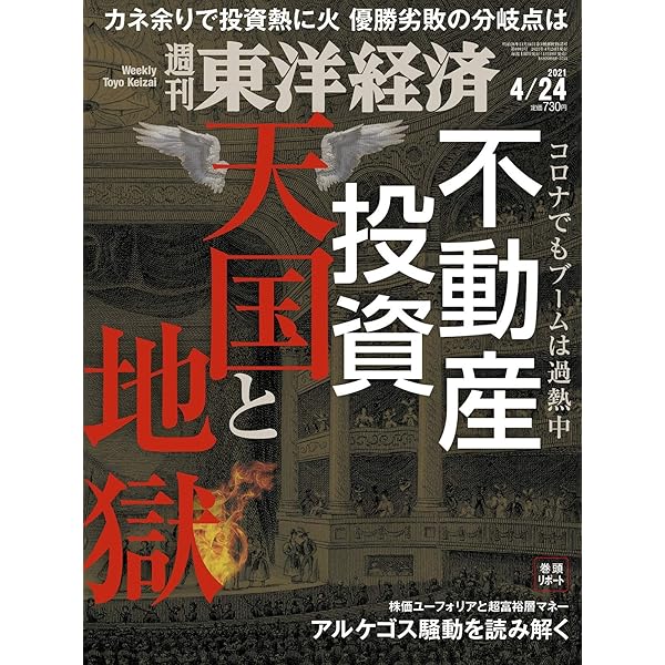 【中古】労資共存への途／前田一 著／東洋経済出版部 中古】労資共存への途／前田一 著／東洋経済出版部 中古】労資共存