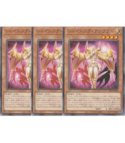 遊戯王 械刀婪魔皇断 ゴルディオンシュナイダー 25th シークレット 3枚