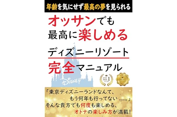 Amazon Co Jp 売れ筋ランキング Undefined の中で最も人気のある商品です