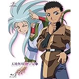 天地無用!魎皇鬼 Blu-ray BOX (初回限定生産)