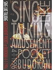 Amazon.co.jp: SING LIKE TALKING 30th Anniversary Live