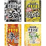 まるか食品 ペヤング 4種アソート （煮干し油そば/カタ極 細麺豚骨/辛いやきそば チーズ味/鶏白湯）各1個 計4個
