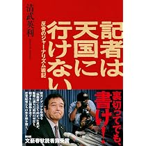 Amazon.co.jp: 世界最高の辞典を作った名もなき人びと : サラ