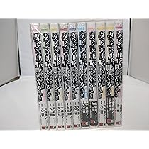 ダンジョンに出会いを求めるのは間違っているのだろうか 全巻セット(1~20巻) ダンジョンに出会いを求めるのは間違っているだろうか 20 GA文庫