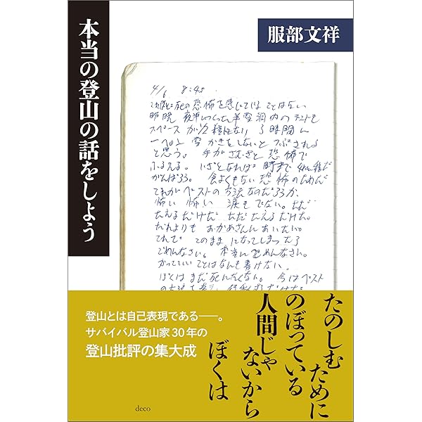 Amazon.co.jp: デルスウ・ウザーラ (東洋文庫0055) eBook