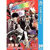 家庭教師ヒットマンREBORN! モノクロ版 39 (ジャンプコミックスDIGITAL)