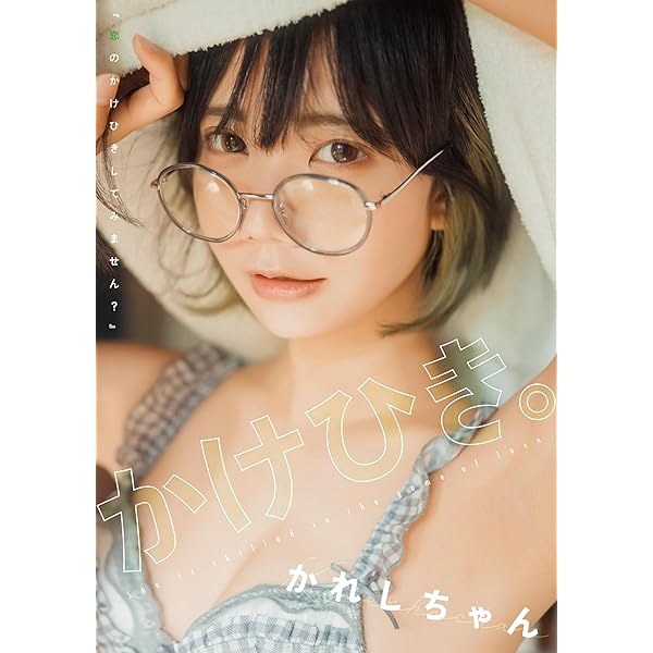 \"*様 Sunny Girl 4枚セット Amazon.co.jp: Fine特別編集 SUNNY GIRL vol.4 [COVER:本郷柚巴