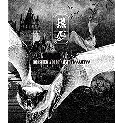 Amazon.co.jp: MORRIE 60th Birthday Celebration FLESH FATE