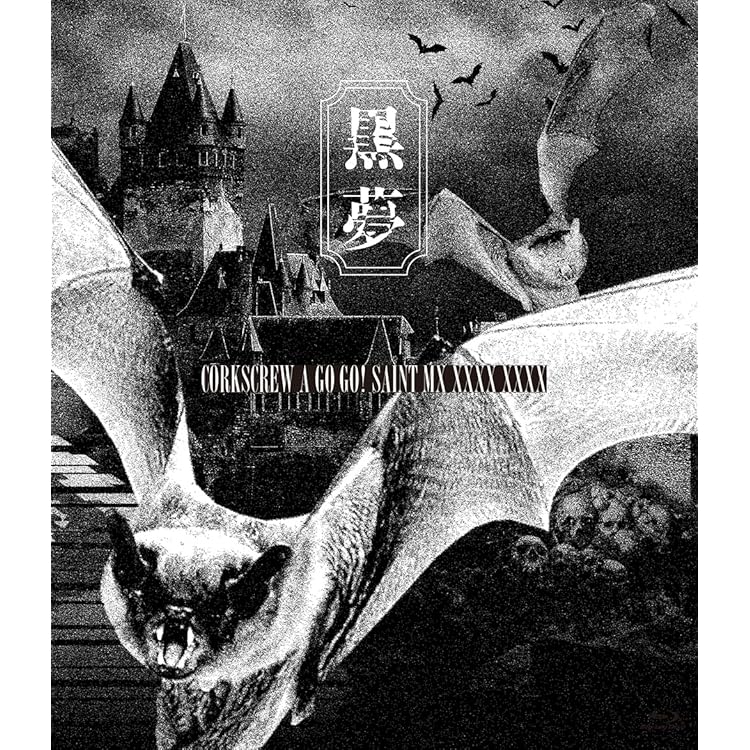 Amazon.co.jp: FALLING Ultimate Edition (ボーナスディスク