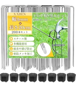 防草シート 除草シート 2mx50m 高耐久 高密度120g/m² 親水剤入 Amazon | LULULIFE 防草シート 除草シート 2mx50m 高耐久 高密度