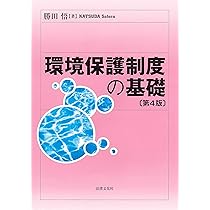 自然保護（全４巻） Conservation (4-Volume Set) WILDSIDE YOHJI YAMAMOTO Callaborate Collection Vol.4 | Yohji