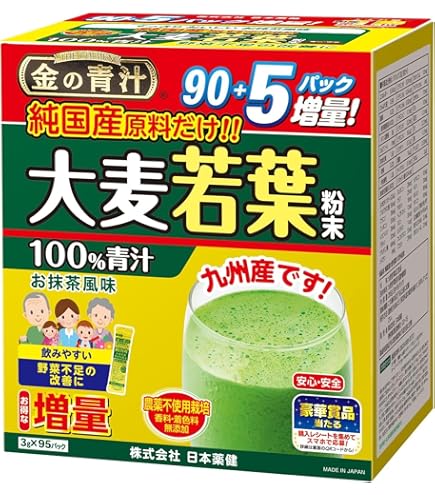 Amazon.co.jp: Natural Life Support Yamamoto Hanpou Seiyaku Aojiru