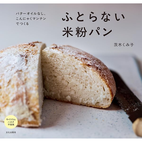 Amazon.co.jp: ふとらない毎日のごはん ―オイルなしでもこんなに