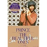 THE BEAUTIFUL ONES プリンス回顧録
