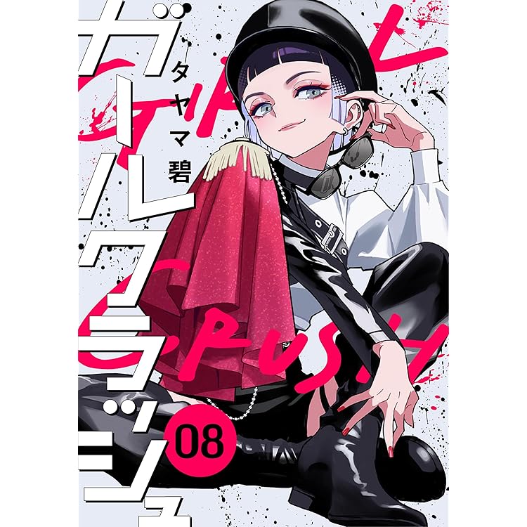 氷上のクラウン 1 (アフタヌーンKC 1427) / タヤマ碧 / 講談社 氷上のクラウン 1 (アフタヌーンKC 1427) / タヤマ碧 / 講談社