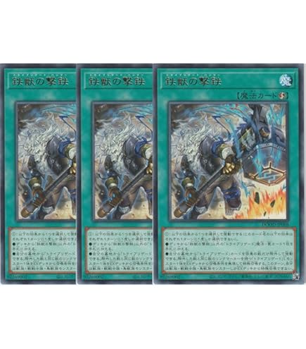 Amazon.co.jp: 【3枚セット】 DOOD-JP030 斎キ狭依姫
