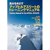 Amazon.co.jp: TJAR2024報告書 : TJAR実行委員会: 本