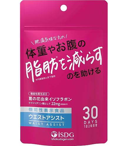 Amazon | [医食同源ドットコム] iSDG 糖脂アプローチ 220mg×60粒 [機能