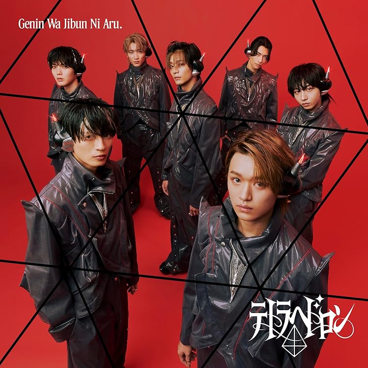 Amazon.co.jp: 原因は自分にある。[TYPE-A]: ミュージック