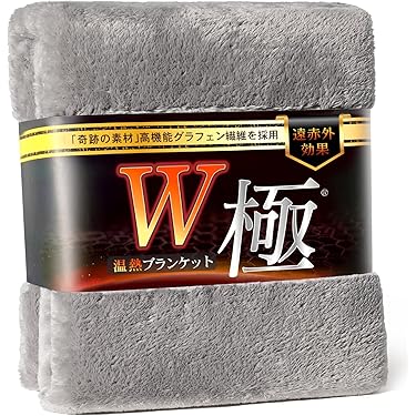 Amazon.co.jp 最新リリース: ブランケット・毛布 の新着
