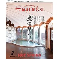 はなこ様 栽培マン | 金斗雲錦 曙斑？糊斑？わからんけど綺麗