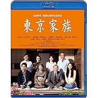 (未使用･未開封品)　妻よ薔薇のように 家族はつらいよlll  豪華版(初回限定生産) [Blu-ray] bt0tq1u SHOCHIKU STORE | 松竹ストア妻よ薔薇のように 家族はつらいよ