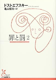 ドン キホーテ 全6冊 岩波文庫 セルバンテス 牛島 信明 本 通販 Amazon