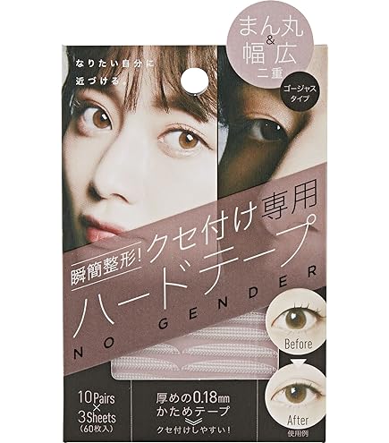 D-UP ワンダーアイリッドテープエクストラ　150枚両面タイプ埋没式9個 Amazon | ディーアップ ワンダーアイリッドテープ エクストラ N