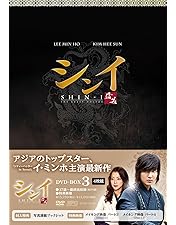 Amazon.co.jp: シンイ-信義- DVD-BOX1 : イ・ミンホ, キム・ヒソン