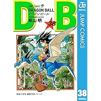 Amazon.co.jp: DRAGON BALL モノクロ版 37 (ジャンプコミックスDIGITAL Amazon.co.jp: DRAGON BALL モノクロ版 37 (ジャンプコミックスDIGITAL