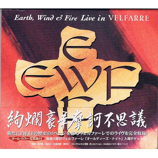Amazon.co.jp: 伝説のライヴ・イン・ヴェルファーレ(CCCD): ミュージック