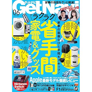 Amazon.co.jp 売れ筋ランキング: undefined の中で最も人気のある商品です 