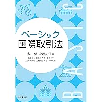 地方自治法の基本 | 高橋 明男, 佐藤 英世, 矢切 努, 田中 孝和