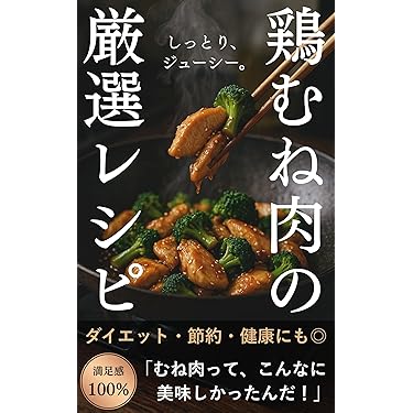 素材別一品料理大全 日本調理師連合会 専門書 全6巻セット 料理本 日本料理大全 だしとうま味、調味料 日本語版 | 熊倉功夫、二宮