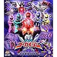 スーパー戦隊シリーズ 海賊戦隊ゴーカイジャー VOL.8【Blu-ray】
