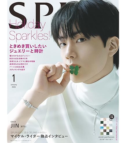 Amazon.co.jp: バンタン DVD 最新 森の中 IN THE SOOP2 シーズン2 (1~5