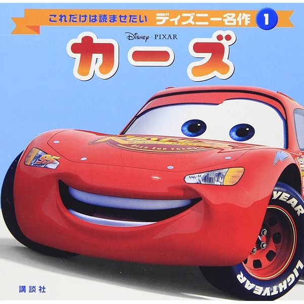 トイストーリー 新品】ディズニー トイストーリー1〜4 英語絵本 アンディの部屋