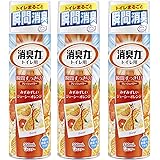 【まとめ買い】 トイレの消臭力スプレー 消臭芳香剤 トイレ用 トイレ オレンジの香り 330ml×3個