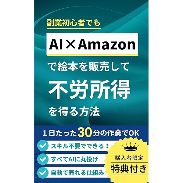 必見❤️届いたらすぐ使える❤️初心者向け❤️オンライン会議や副業用、在宅ワークなど❤️ 副業初心者が在宅ワークで月16万円を稼ぐ方法: タイピング作業だけで