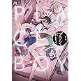 プラシーボーイ (マーブルコミックス)