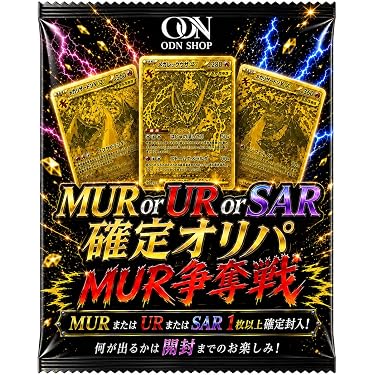 Amazon.co.jp 最新リリース: トレーディングカードゲーム単品 の新着