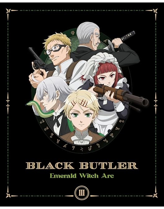 Amazon.co.jp: 【Amazon.co.jp限定】黒執事 -緑の魔女編- 全巻購入