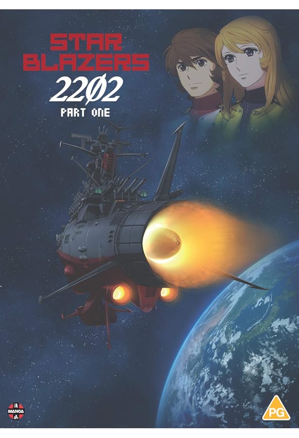 Amazon.co.jp: 宇宙戦艦ヤマト2202 愛の戦士たち Part 2 DVD